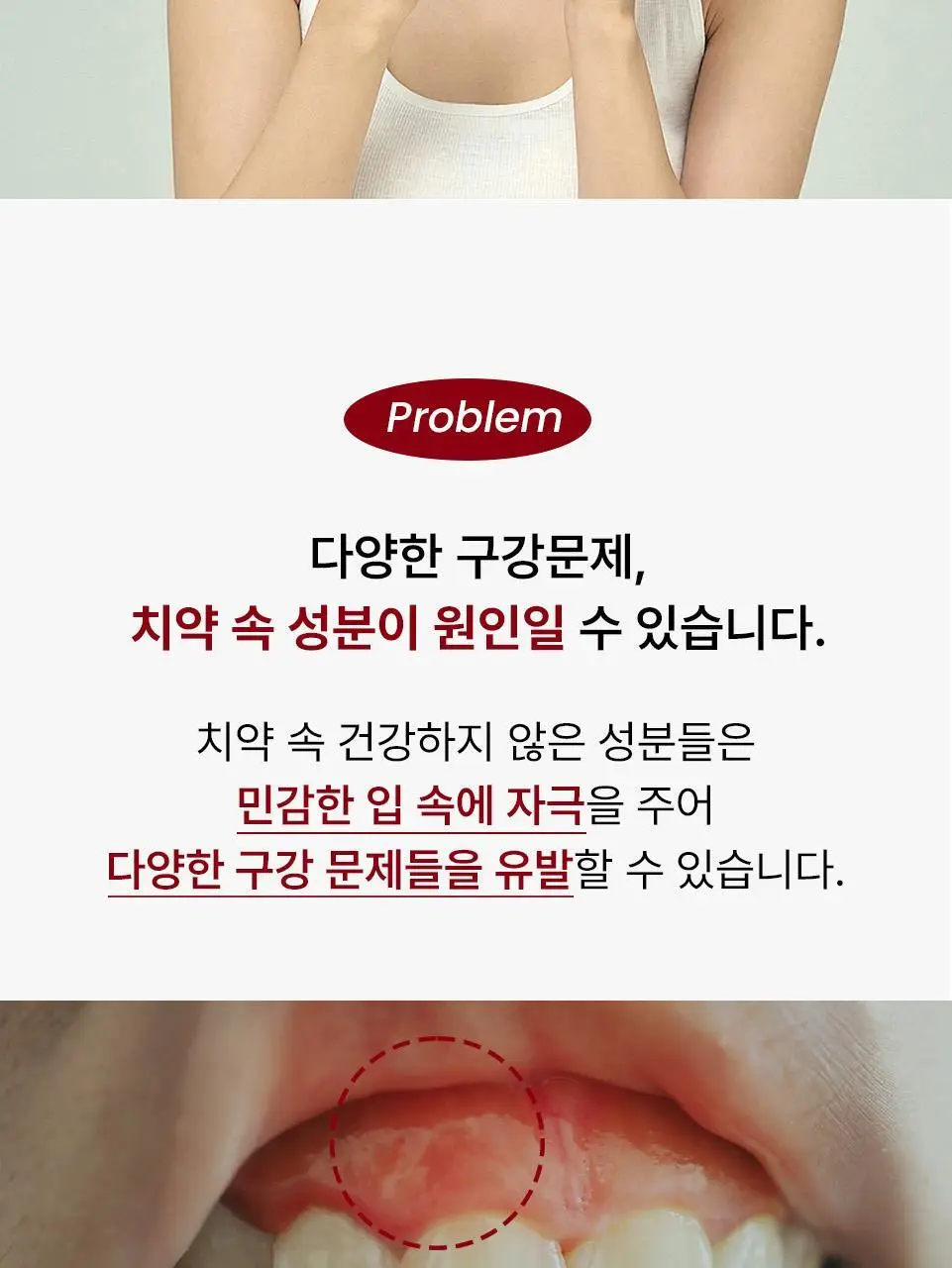 [치약4개분량]하이퍼 샐러드 펌핑치약 350g 상세페이지 3